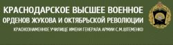 отбор кандидатов для поступления в КВВУ имени генерала армии С.М. Штеменко - фото - 1