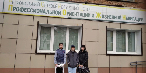 учащиеся МБОУ "Череповская ОШ" посетили региональный Центр профессиональной ориентации и жизненной навигации - фото - 4