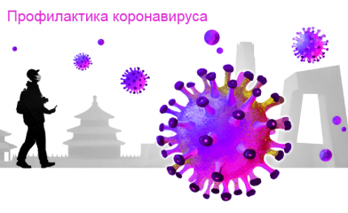 в Рособрнадзоре создан оперативный штаб по предупреждению распространения коронавирусной инфекции - фото - 1