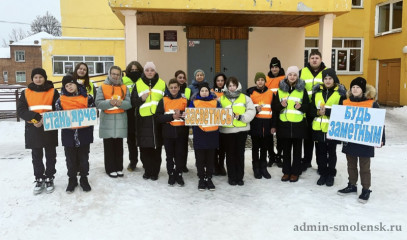 сотрудники Госавтоинспекции и школьники провели профилактическую акцию «Засветись - стань заметней на дороге»!» - фото - 9